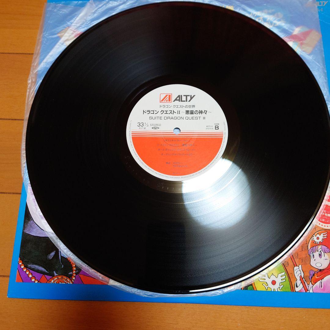 【人気盤】ドラゴンクエスト 2枚セット Ⅱ 組曲 初回オリジナル盤！