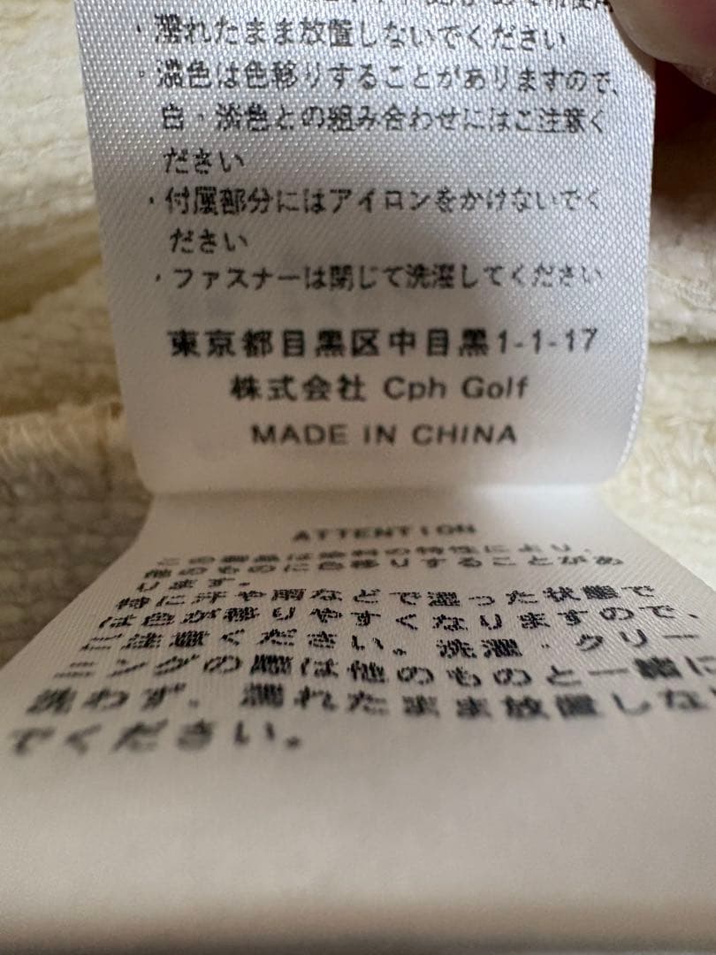 Cph/Golf™ ブルゾン ピステ XL 新品 カーキ　キャプテンズヘルム