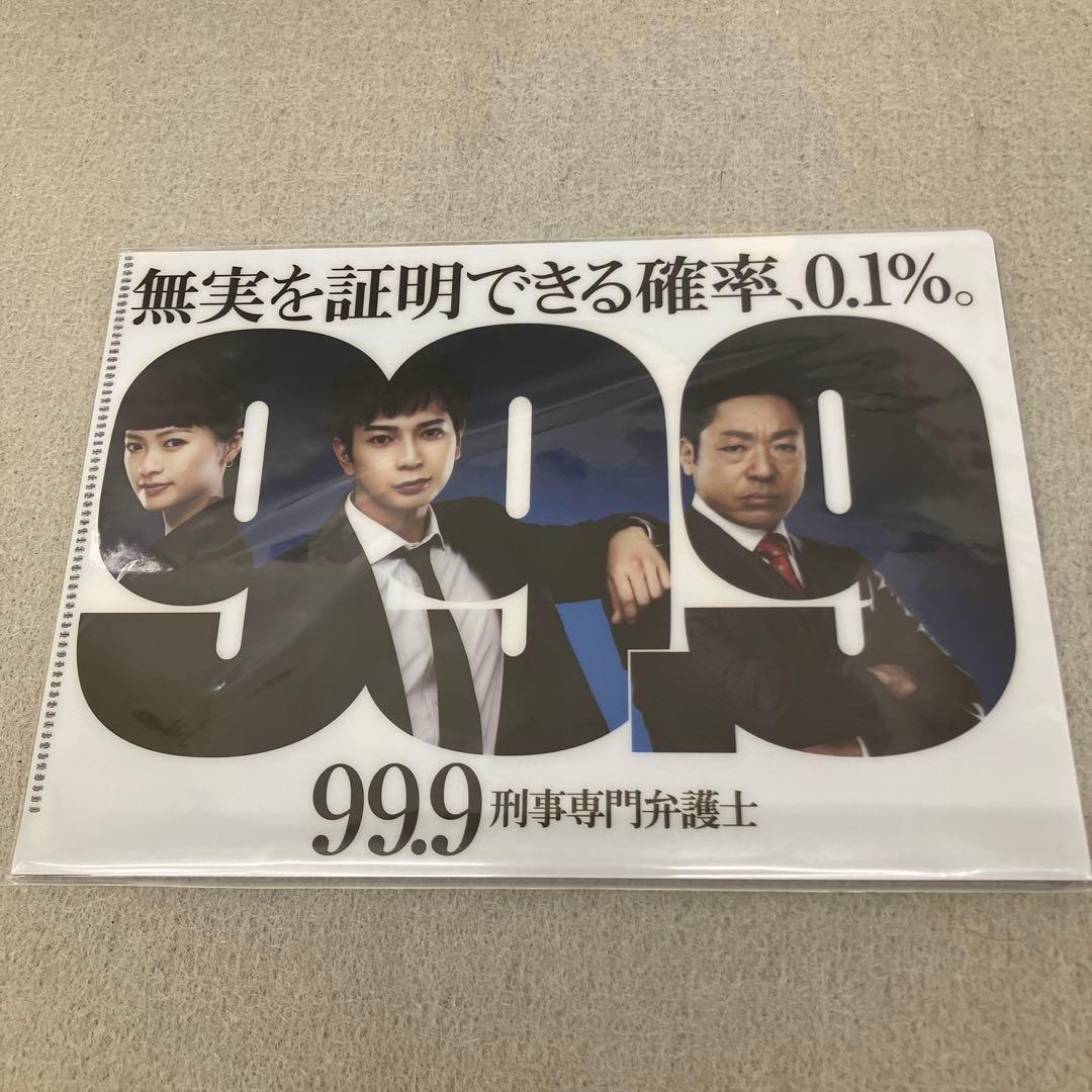 GB8119 99.9-刑事専門弁護士- DVD-BOX〈7枚組〉