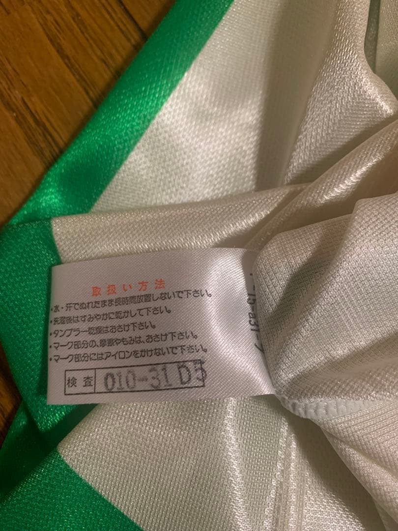 YOMIURI VERDY (ヴェルディ)ユニフォームMサイズ