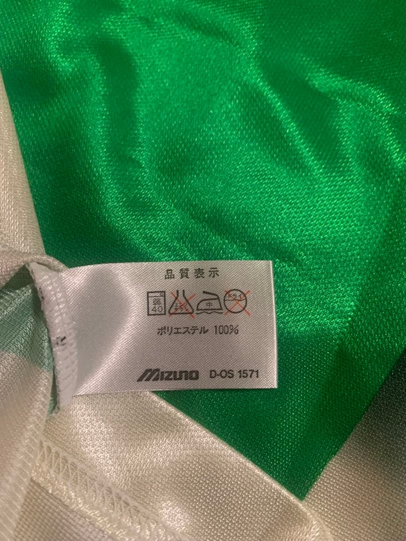 YOMIURI VERDY (ヴェルディ)ユニフォームMサイズ