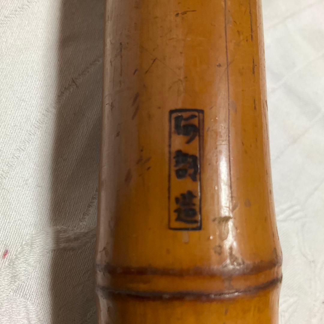 鮎コロガシ竿、希少レトロ竿（7.2m）インテリア品、タナゴ竿、浮入れ、竹筒材料竹