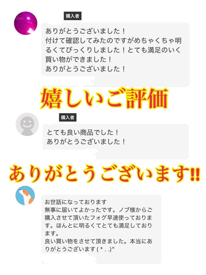 大人気!! 超爆光 H8/H11/H16 ディープブルーフォグランプ!当店限定色
