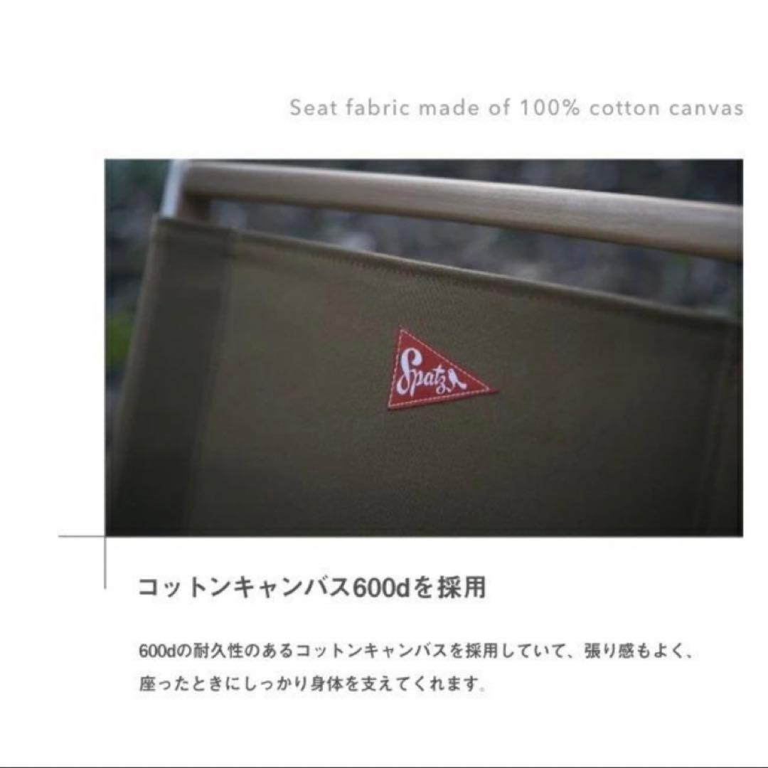 Spatz ウッドペッカー アウトドアチェア コーヒーブラウン