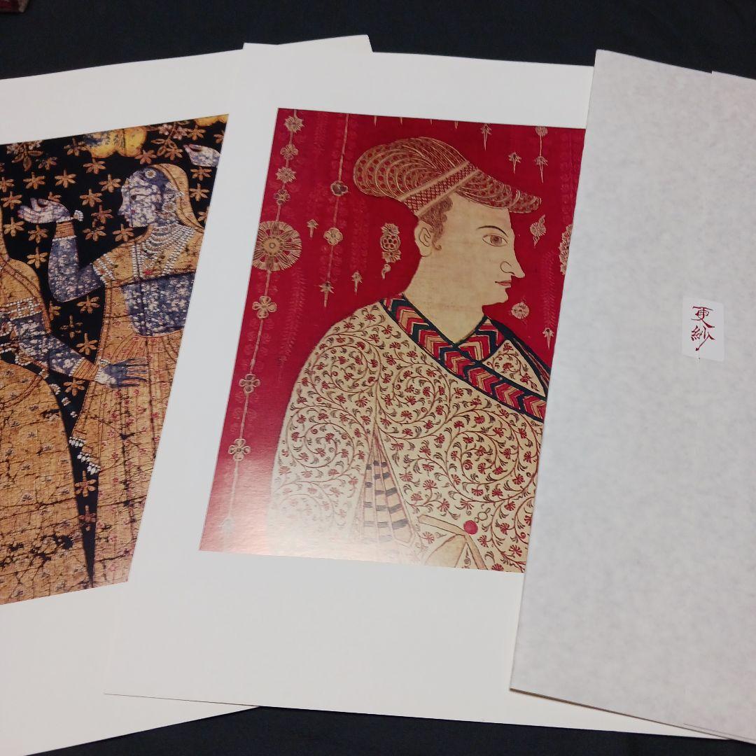 キャリコ染織博物館 更紗 染織と生活社