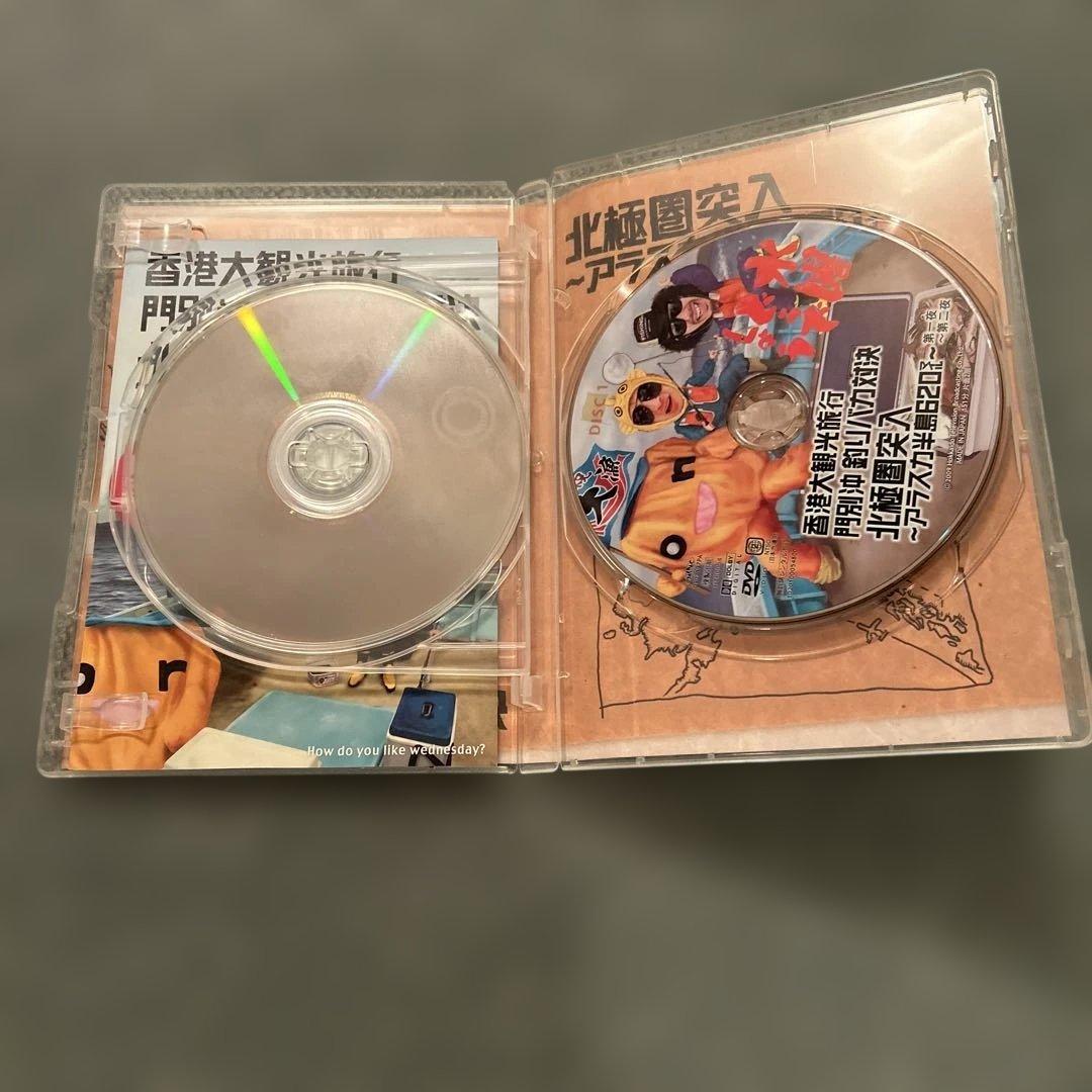 水曜どうでしょう DVD 完全版 VOL.3