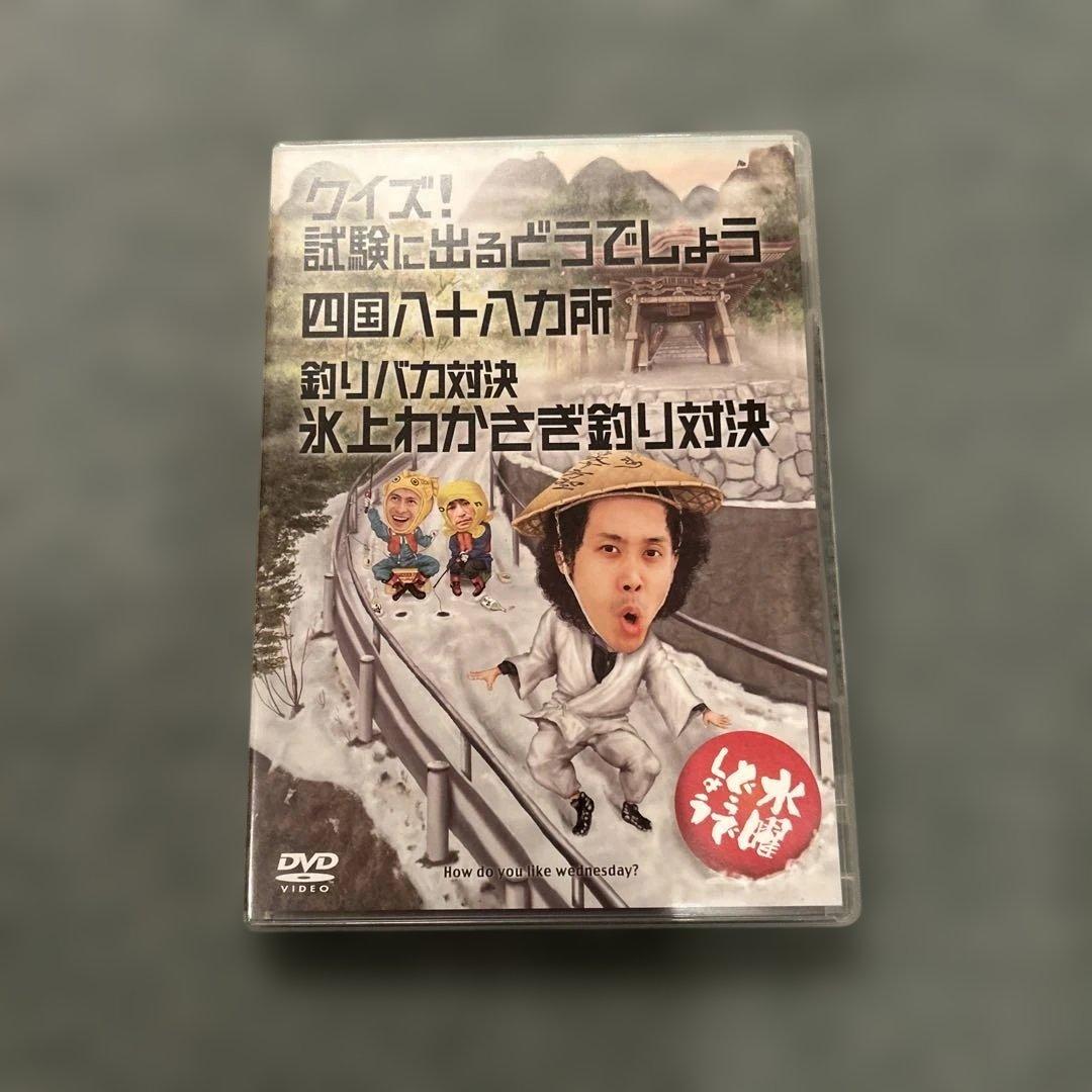 水曜どうでしょう DVD 完全版 VOL.3