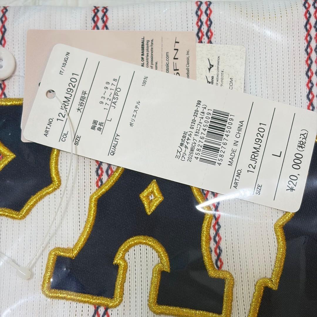 【新品未使用】2026 WBC 大谷翔平 レプリカユニフォーム 侍ジャパン