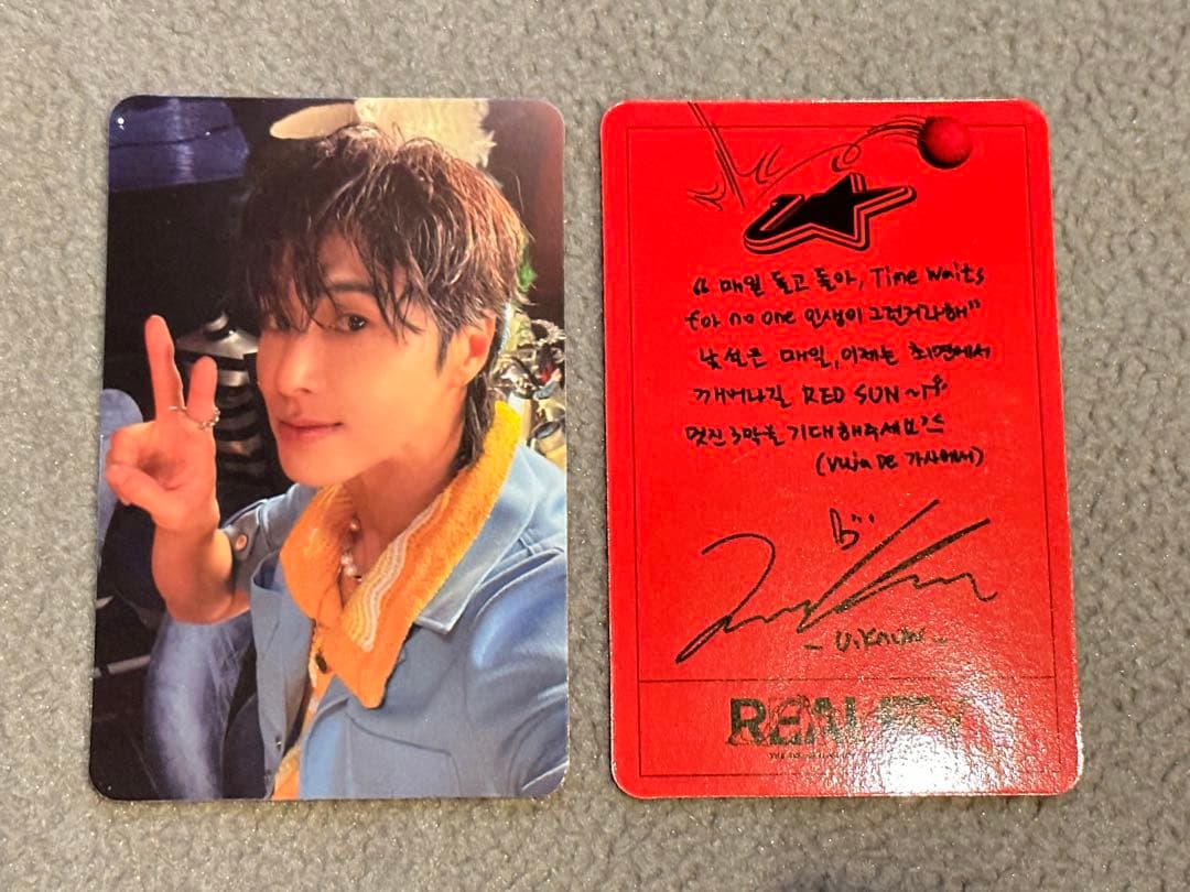 ユノ [Reality Show] Fake Zine Ver. セット