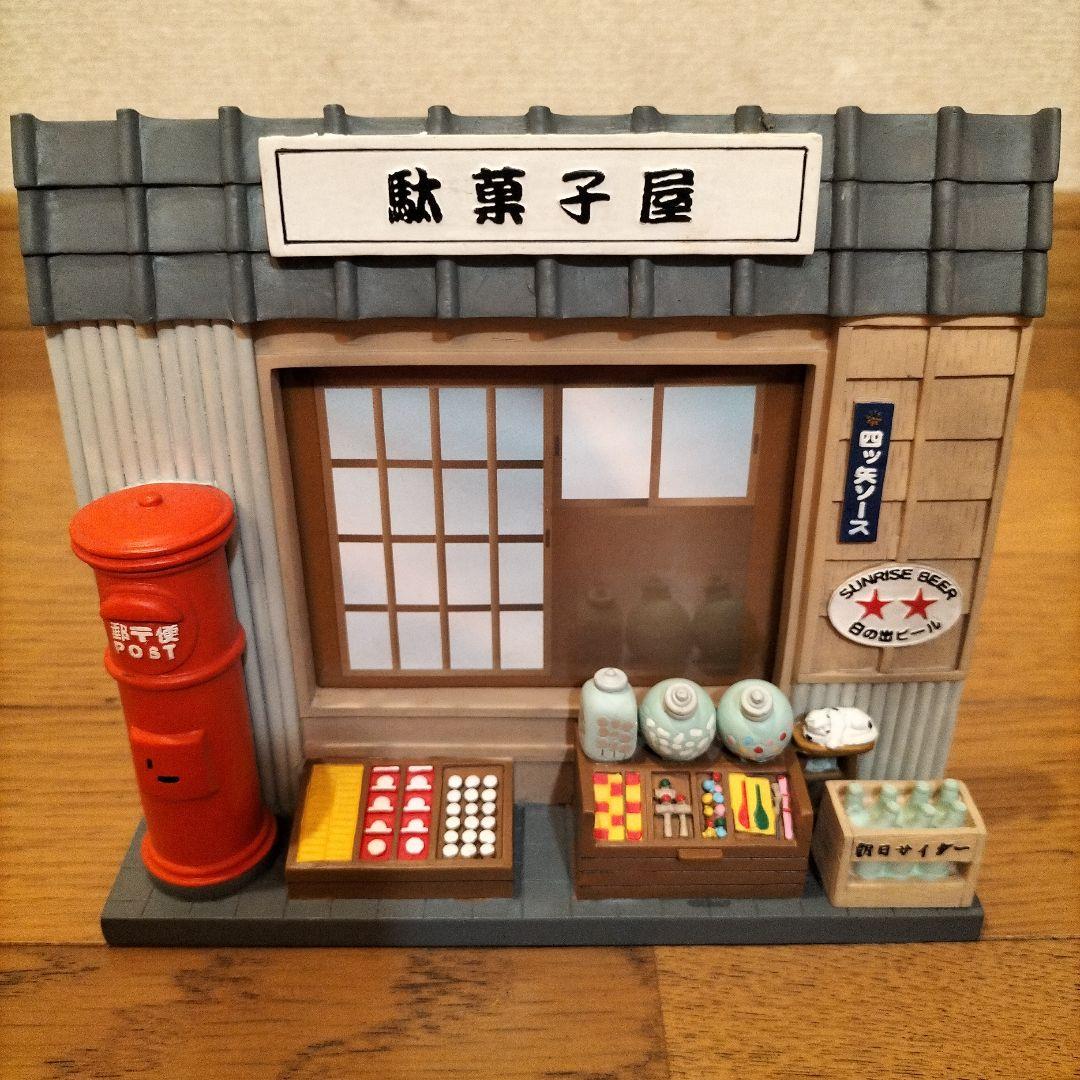 新品昭和レトロ　昔懐かし駄菓子屋お菓子屋お菓子菓子駄菓子フォトフレーム　写真立て