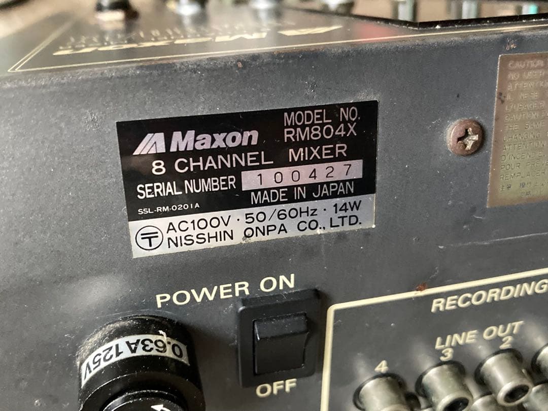 Maxon RM-804X アナログミキサー 「NCNR」