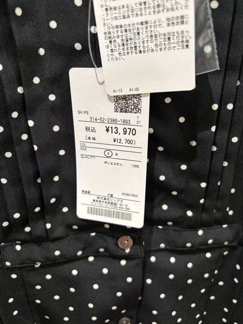 SHIPS ドットサイドプリーツフレンチスリーブワンピース