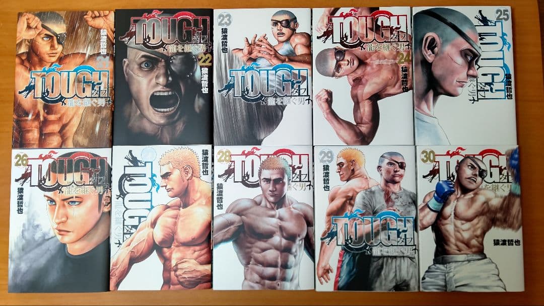 ［猿渡哲也］ＴＯＵＧＨ 龍を継ぐ男 １〜３５ 全巻セット ＋ 番外編『柔の章』
