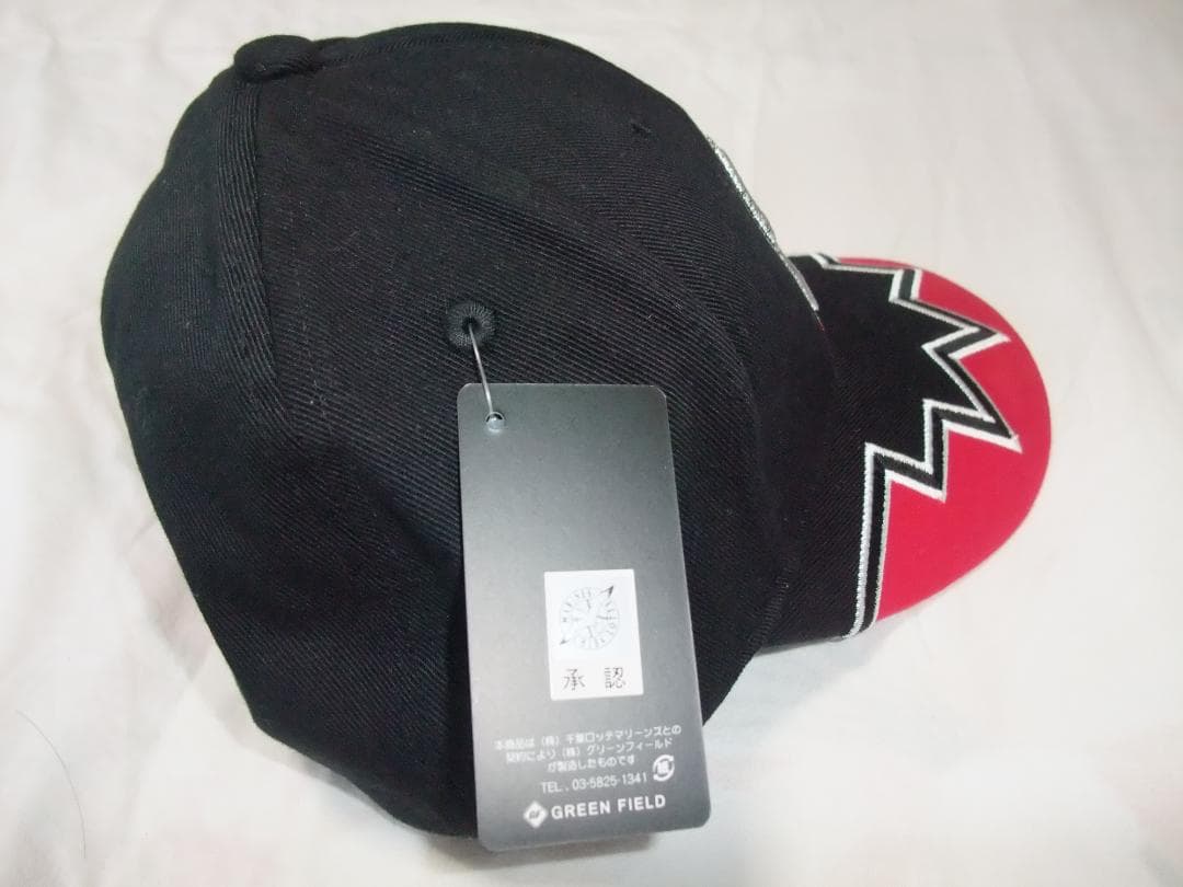 【新品・未使用】 千葉ロッテマリーンズ ギザギザキャップ サイズ 58 フリー