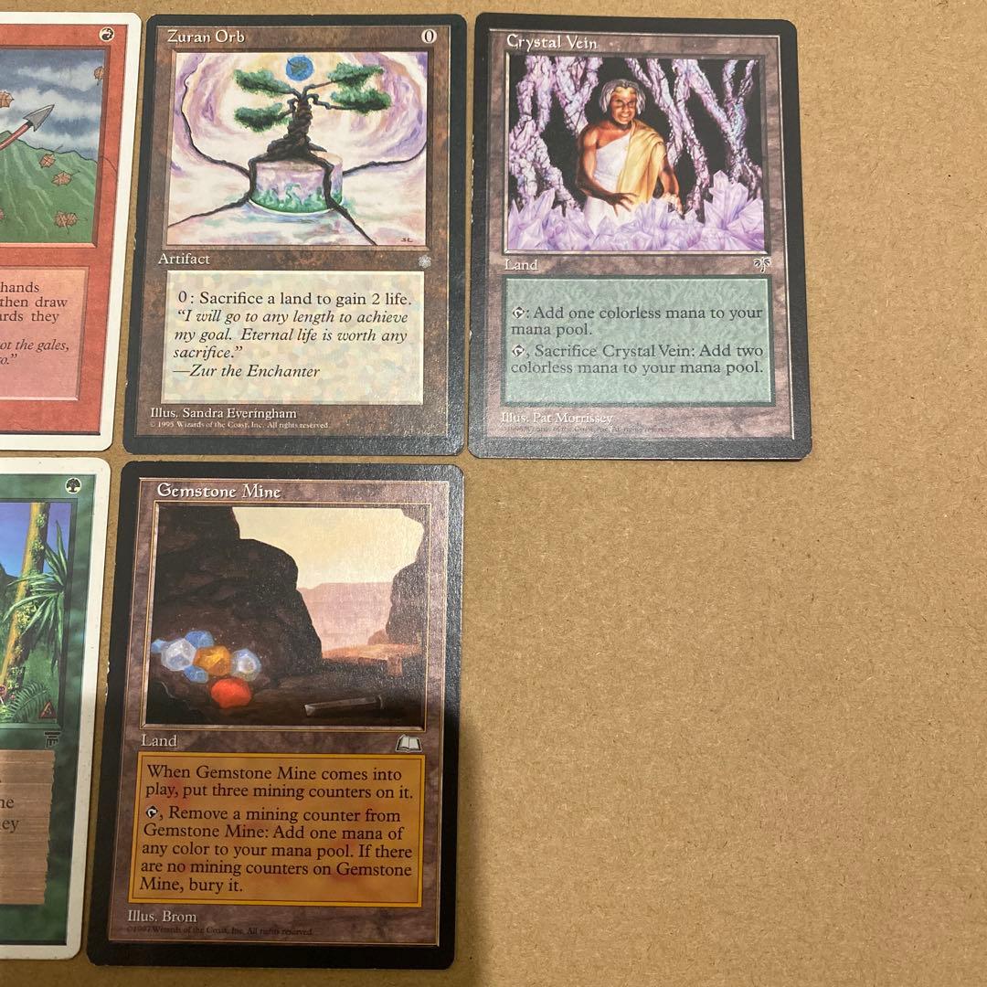 シ*ル様 MTG 7枚セット