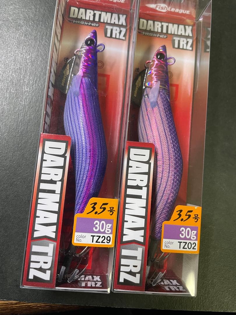 ダートマックスTRZ TZ29 TZ02 30g ２本セット