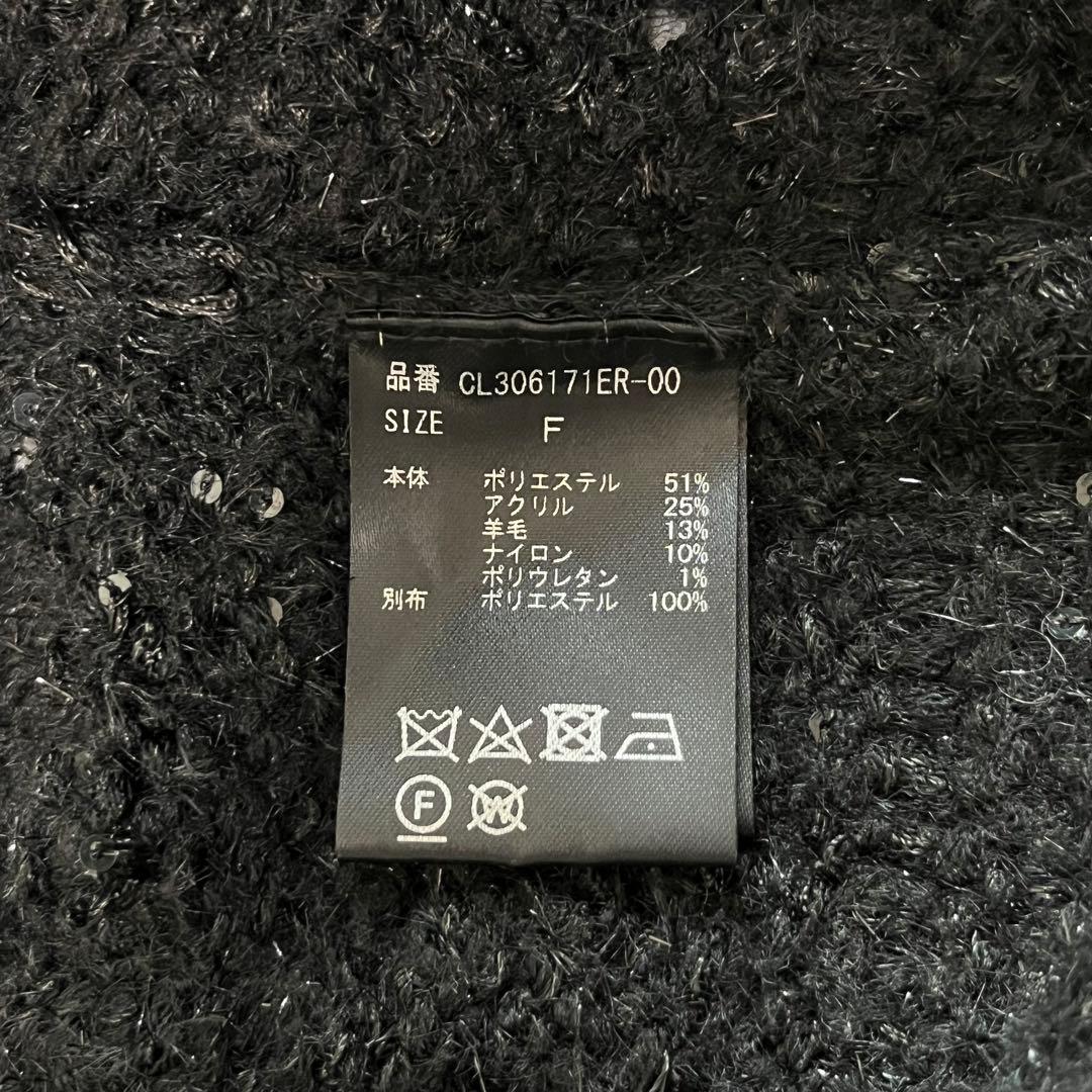 curensology エトワールニットツイードベスト 23FW ニット