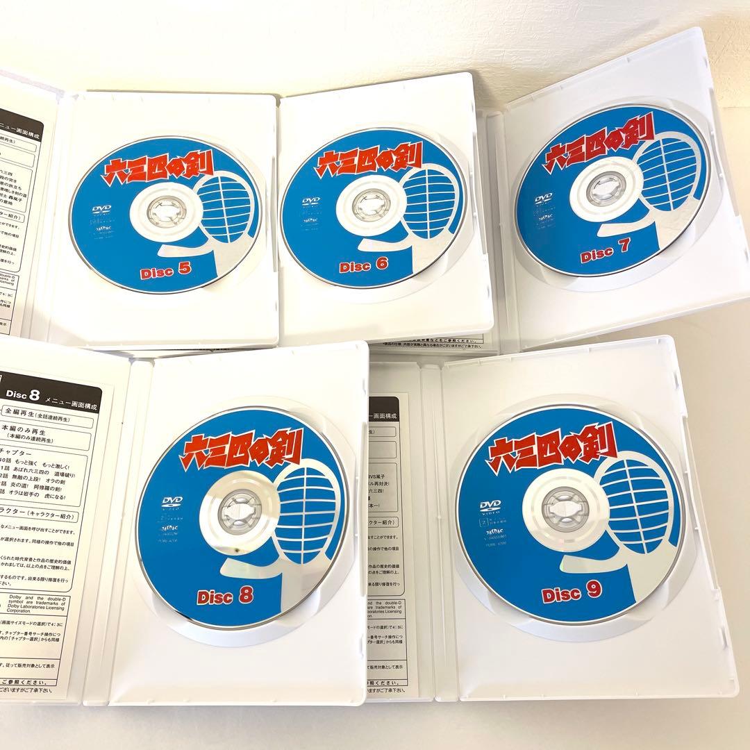 六三四の剣 DVDBOX1 〰️3セット 〈全13巻〉　帯付き