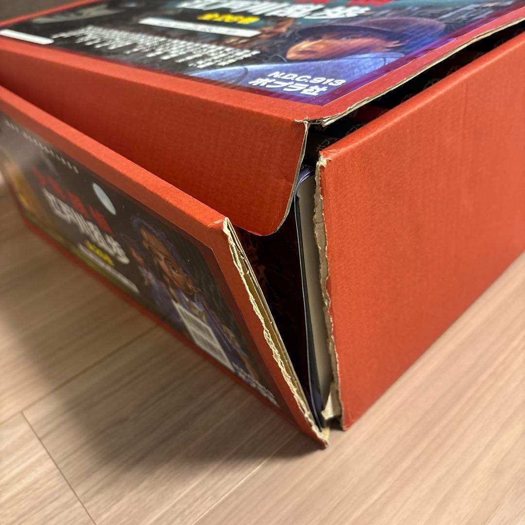 新訂 少年探偵・江戸川乱歩(全26巻)