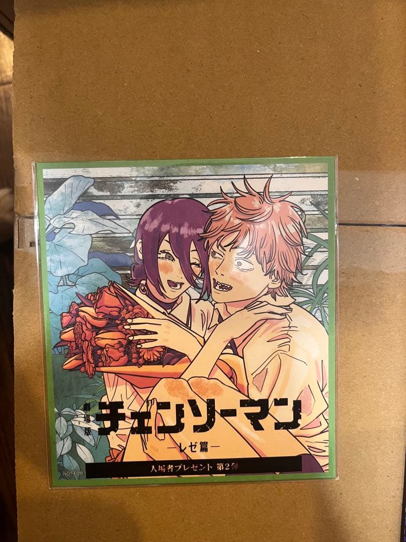 チェンソーマン　映画特典　1-7弾セット 前売り券特典クリアファイル
