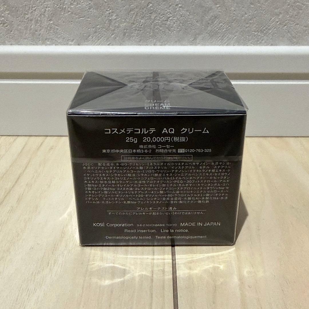 【新品未開封】コスメデコルテ AQクリーム 25g 現品サイズ DECORTE
