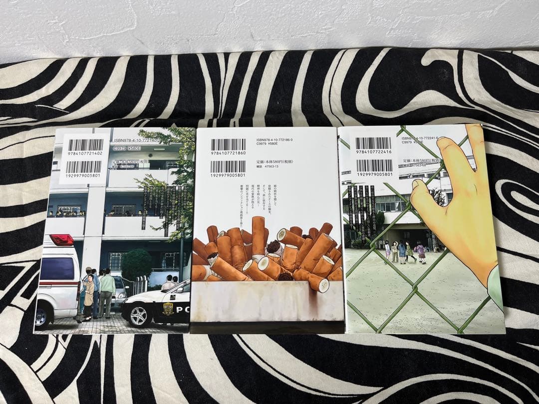 子供を殺してくださいという親たち 1巻-18巻