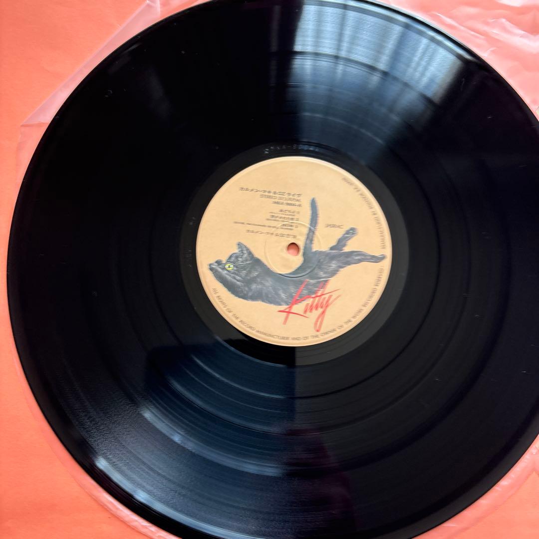 カルメンマキ LP4タイトル