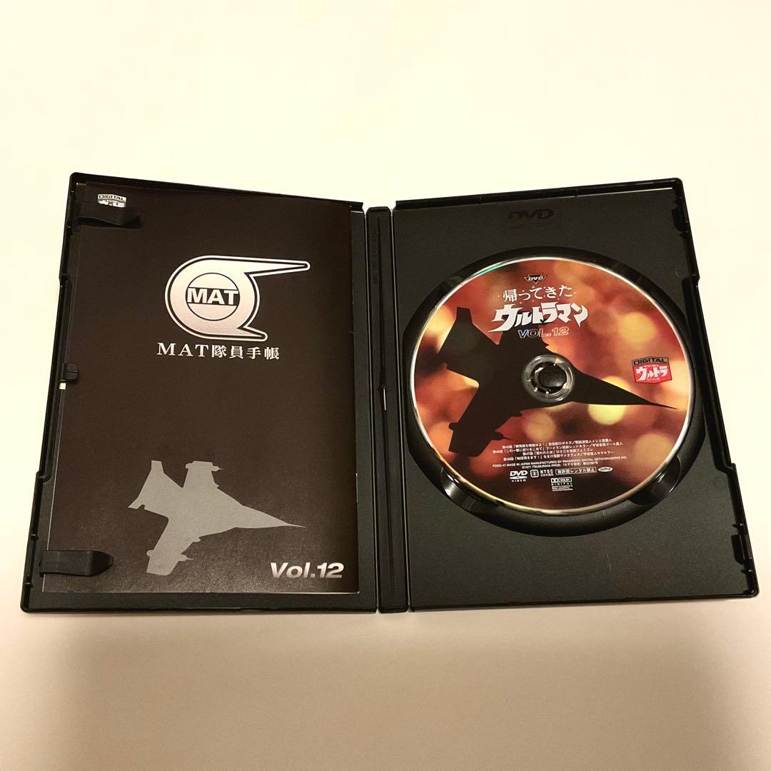 帰ってきたウルトラマン DVD 全13巻