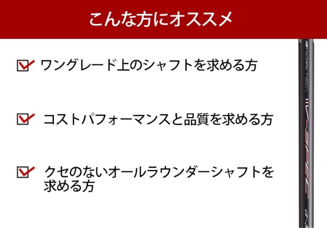 Qi4D クアンタム G440 へ! USTマミヤ ワークスゴルフVスペック4
