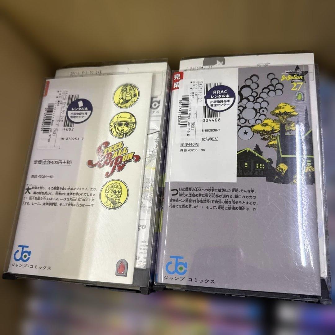 ジョジョ　5シリーズ　計141冊　全巻セット　荒木飛呂彦　P-0319 125