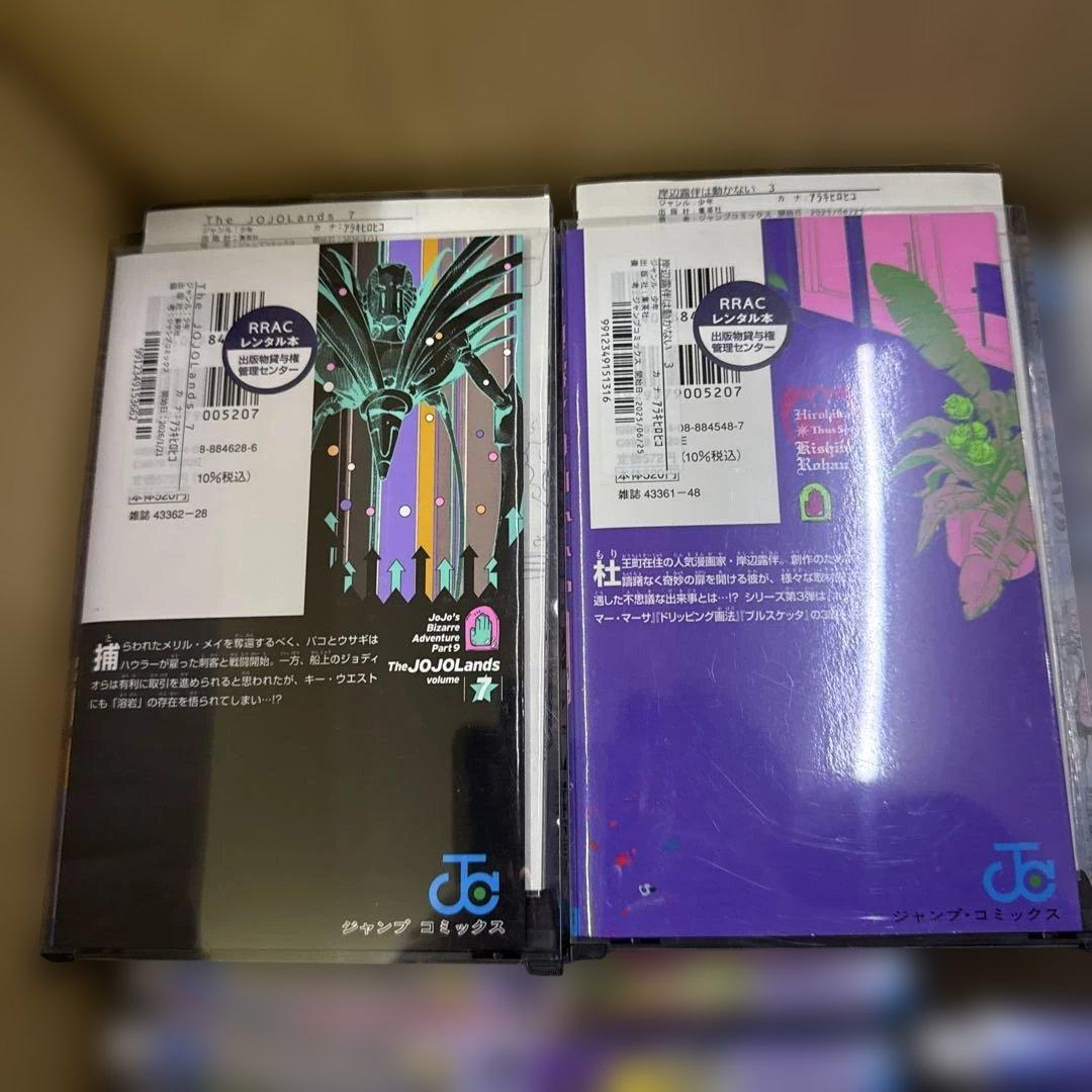 ジョジョ　5シリーズ　計141冊　全巻セット　荒木飛呂彦　P-0319 125