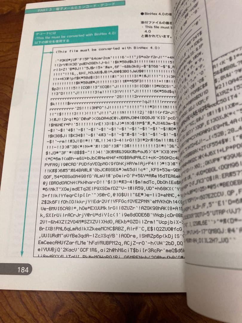 これならできる!!圧縮・解凍・データ変換 For Windows & Maci…