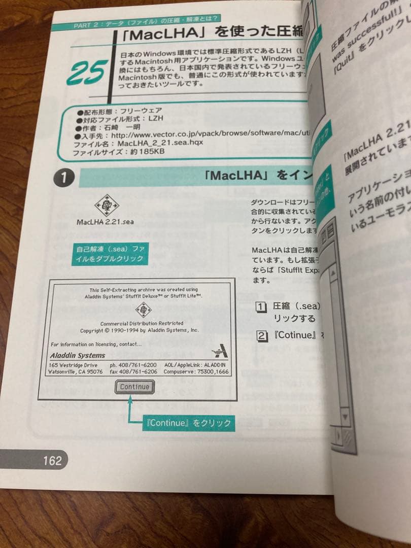 これならできる!!圧縮・解凍・データ変換 For Windows & Maci…