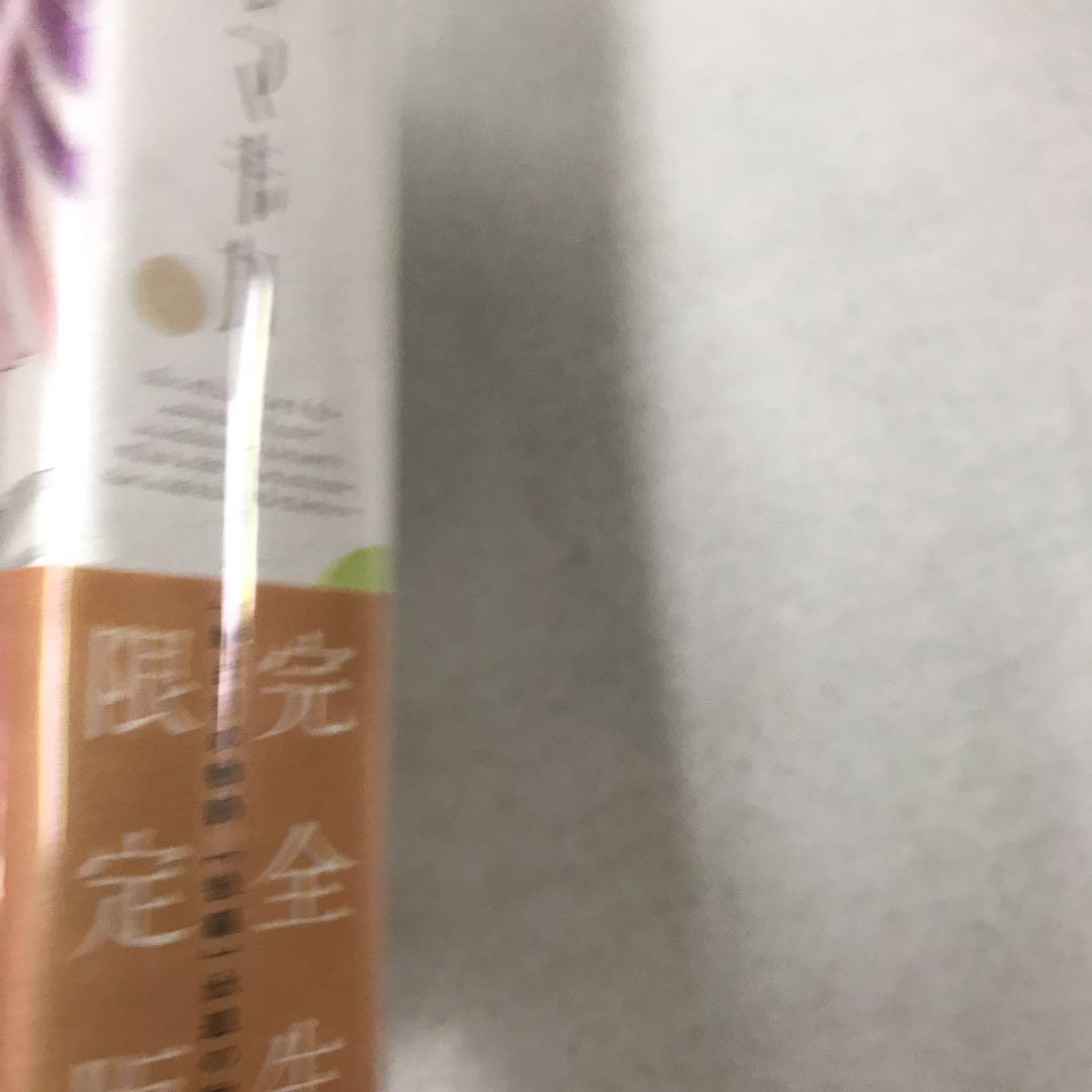 劇場版 魔法少女まどか☆マギカ[前編]始まりの物語/[後編]永遠の物語〈完全生…