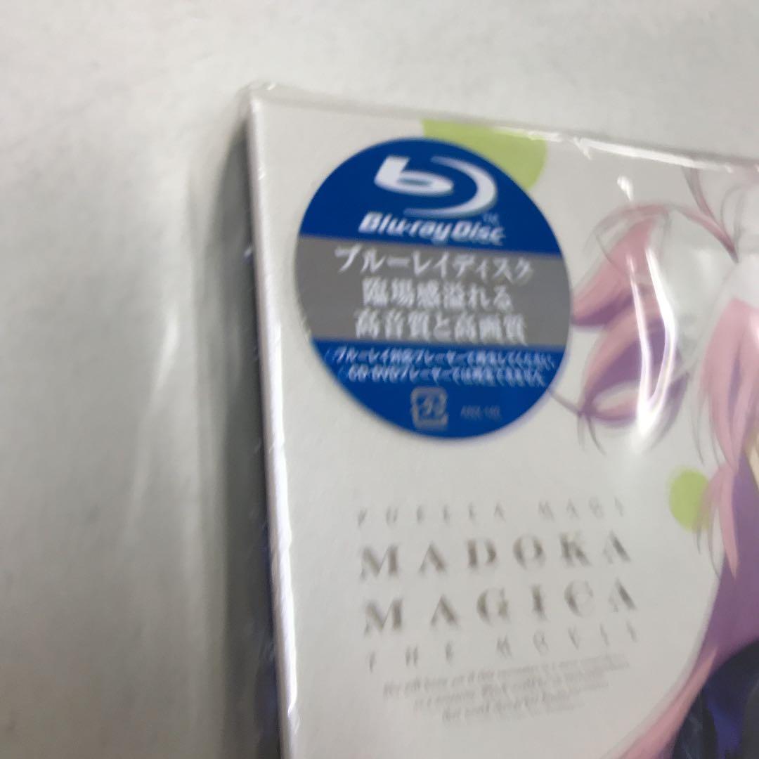 劇場版 魔法少女まどか☆マギカ[前編]始まりの物語/[後編]永遠の物語〈完全生…