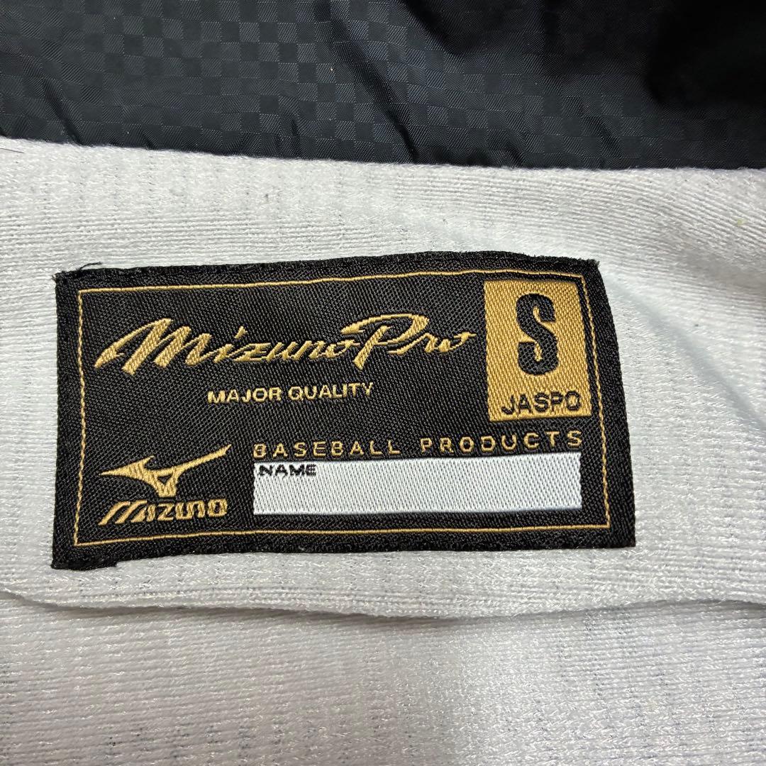 極美品【Mizuno Pro 】ジャケット 3枚セット サイズS