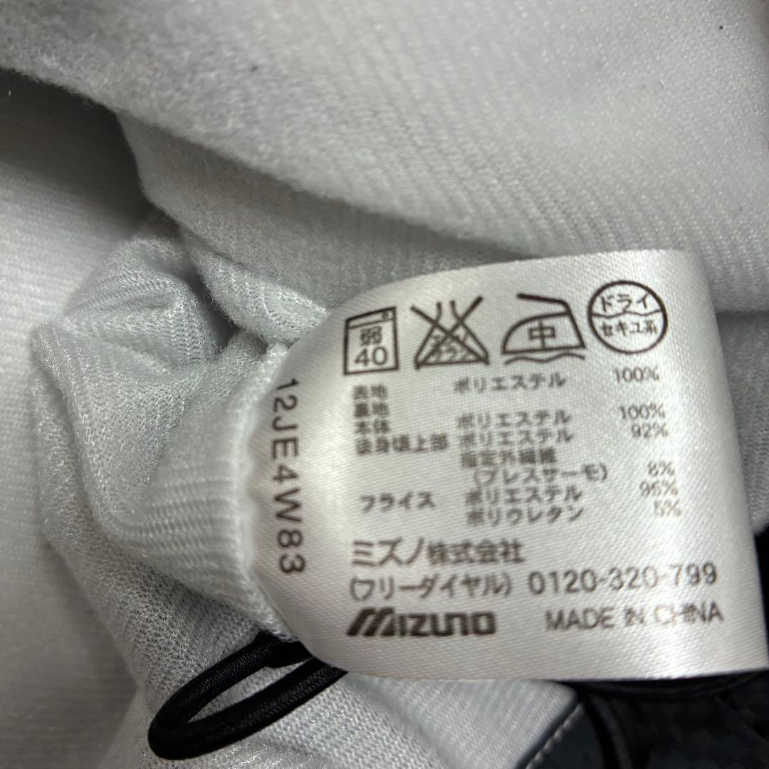 極美品【Mizuno Pro 】ジャケット 3枚セット サイズS