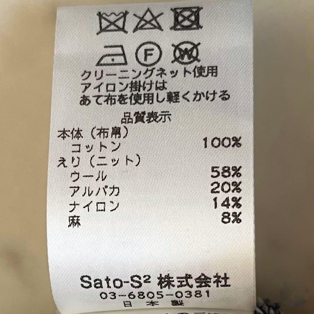 極美品＊FUGA FUGA フーガフーガ コットンギャザータックブラウス 日本製