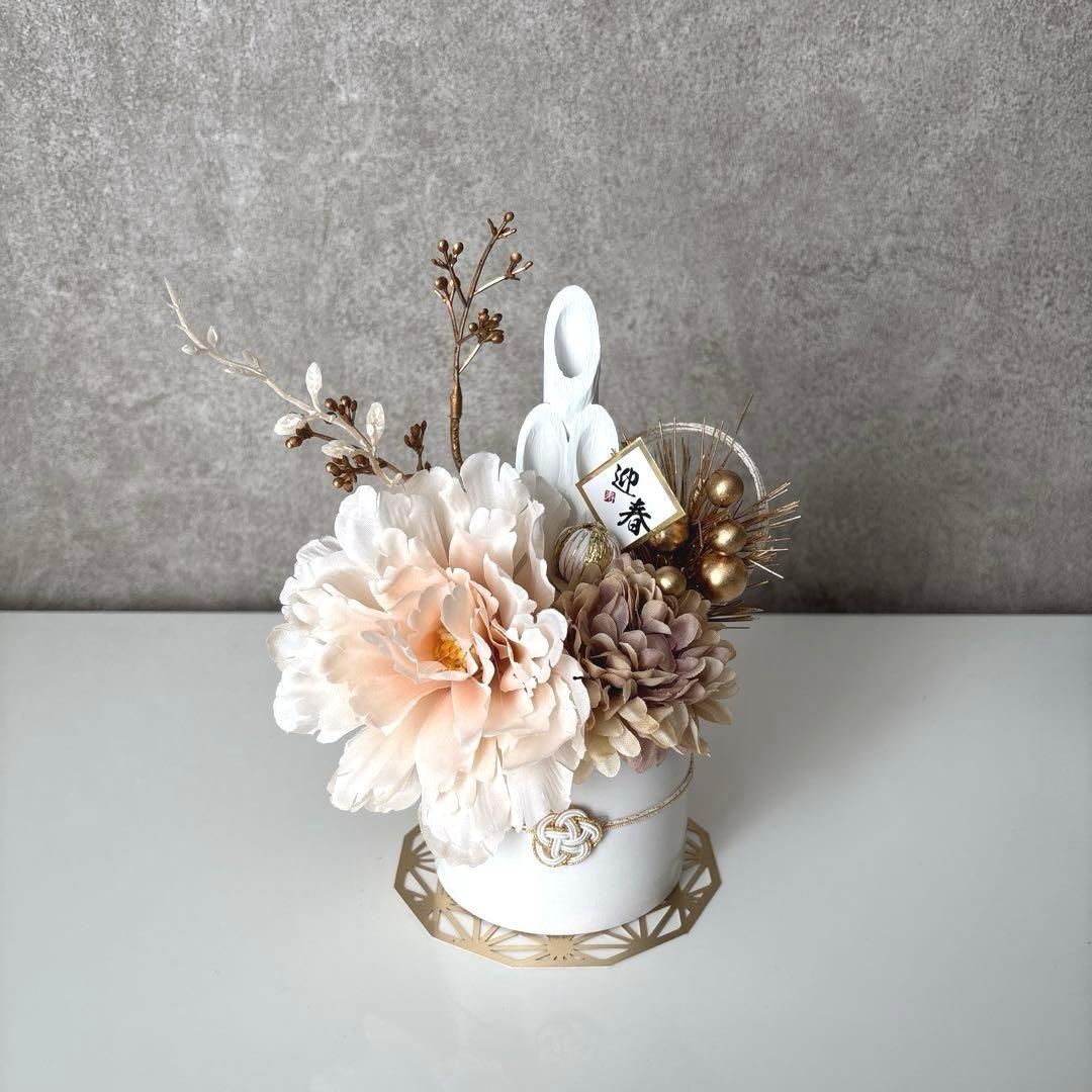 門松　正月飾り　正月　しめ縄　アレンジメント　ゴールド　ベージュ　セット