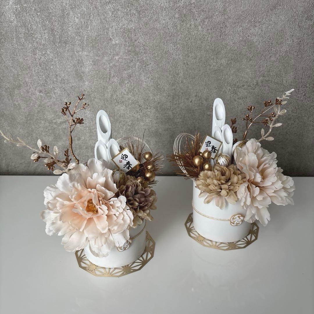 門松　正月飾り　正月　しめ縄　アレンジメント　ゴールド　ベージュ　セット