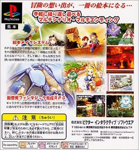 ★送無！新品！かえるの絵本 なくした記憶を求めて