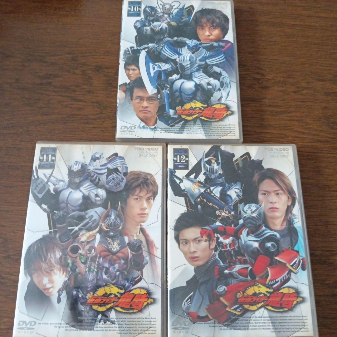 すず　仮面ライダー龍騎DVD 12巻セット+劇場版エピソードファイナル