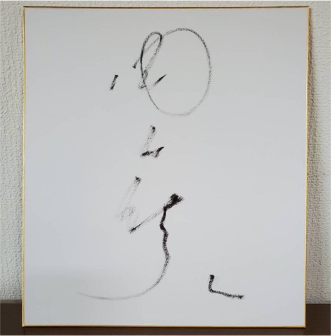 関口知宏　まとめ売り　【もう値下げしません】