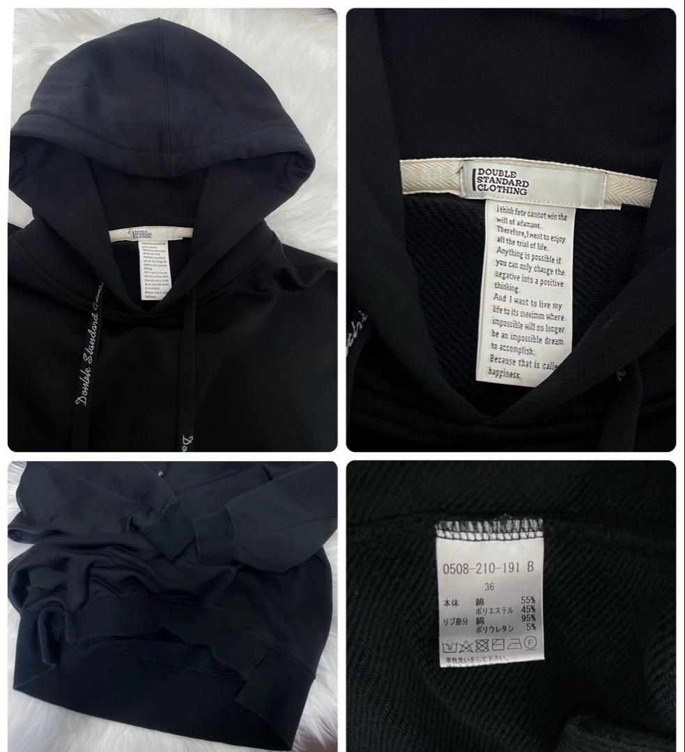 DOUBLE STANDARD CLOTHING ロゴキャノンループパーカー黒