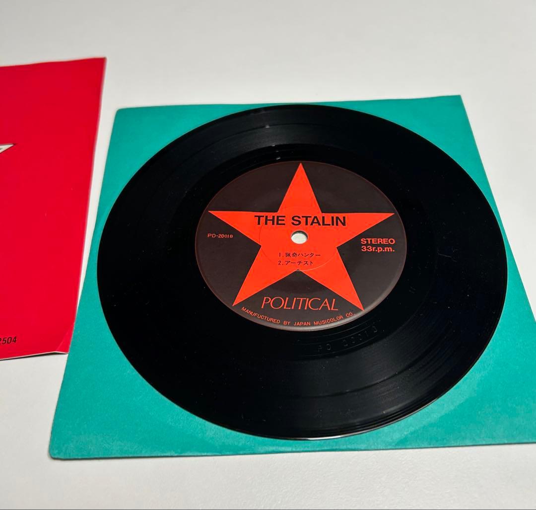 【希少・当時物】ザ・スターリン 1980/81年 オリジナル盤 2枚セット
