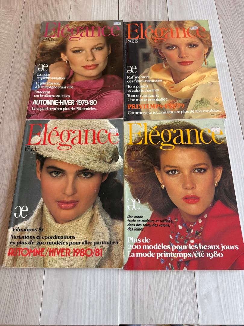希少　Élégance 雑誌　ファション雑誌　アンティーク29巻セット