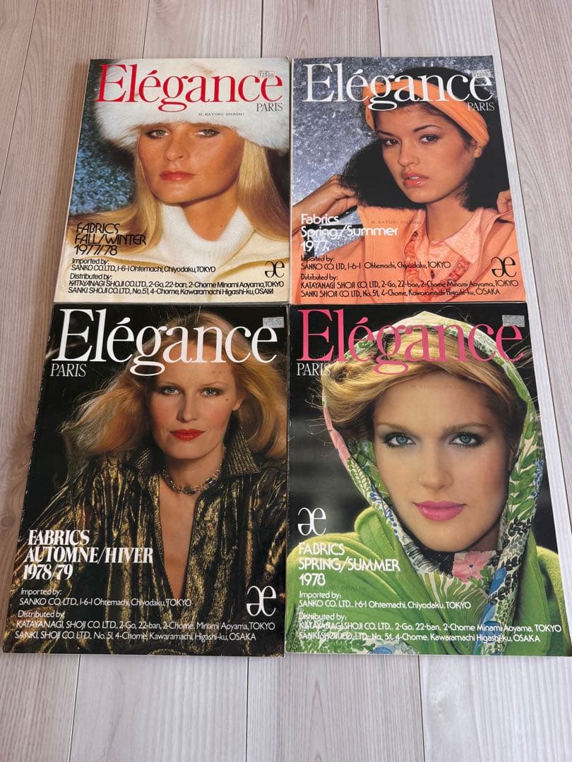 希少　Élégance 雑誌　ファション雑誌　アンティーク29巻セット