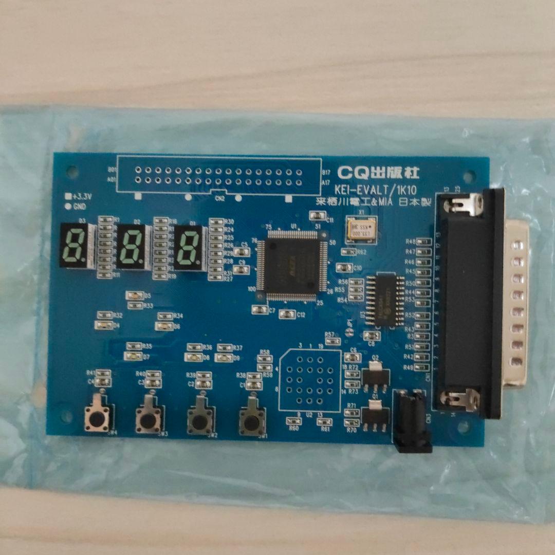 FPGAボードで学ぶ論理回路設計 : VHDL設計の基礎から実用機開発の体験ま…