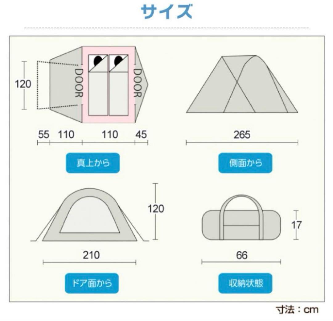 新品 未使用　ビジョンピークス　テント ツーリングドーム クロウ キャンプ