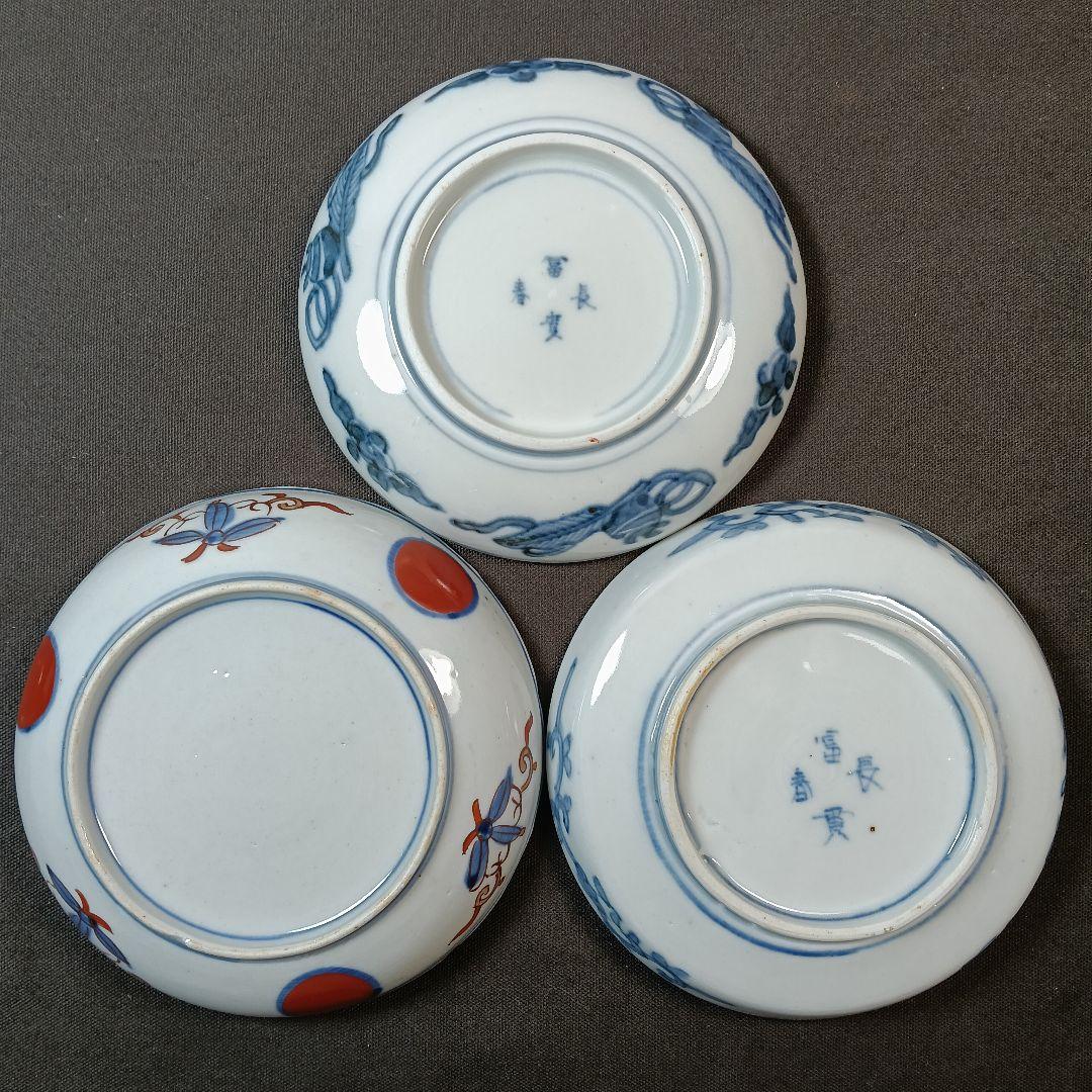 b134 金彩 小皿 3枚セット 印判皿 染付皿 伊万里焼 アンティーク 時代物